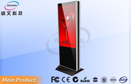 Dwustronne Stand Alone Wyświetlacz Outdoor Digital Signage z opcjonalnym klimatyzatora